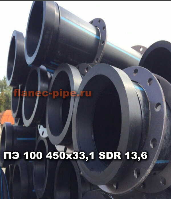 Труба ПЭ 100 450x33.1 мм SDR 13,6 в Туле